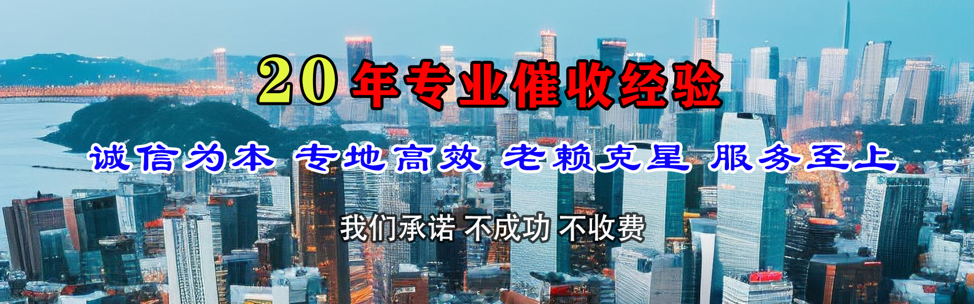 洪山讨账公司